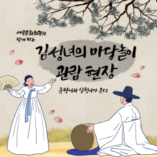 [크기변환]연극 카드뉴스_복사본-002.png